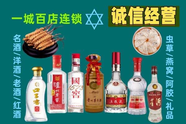 达州大竹县回收五粮液酒瓶