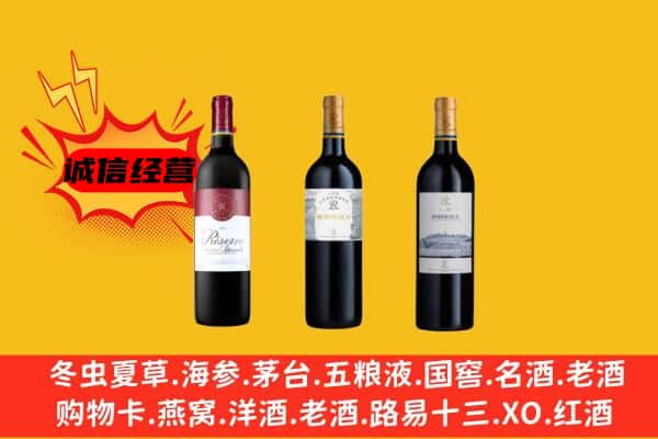 达州大竹县上门回收拉菲价格