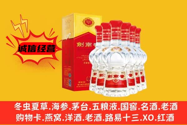 达州大竹县上门回收水晶剑价格