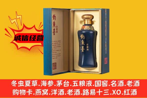 达州大竹县上门回收钓鱼台价格