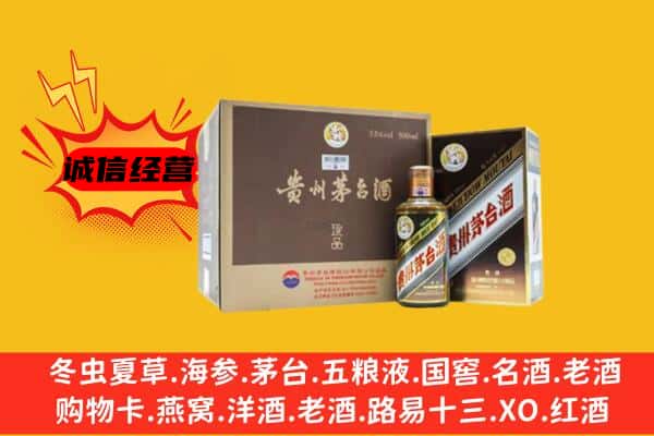 达州大竹县回收彩釉茅台酒