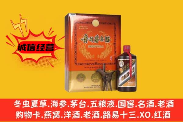 达州大竹县回收精品茅台酒