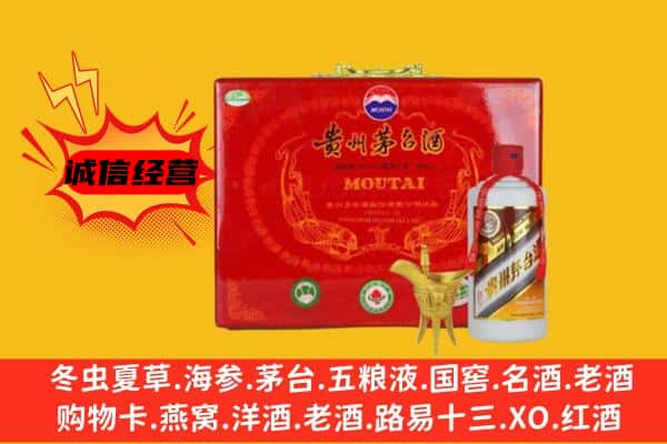 达州大竹县回收80年份茅台酒