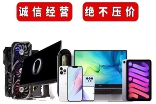 达州大竹县回收音响