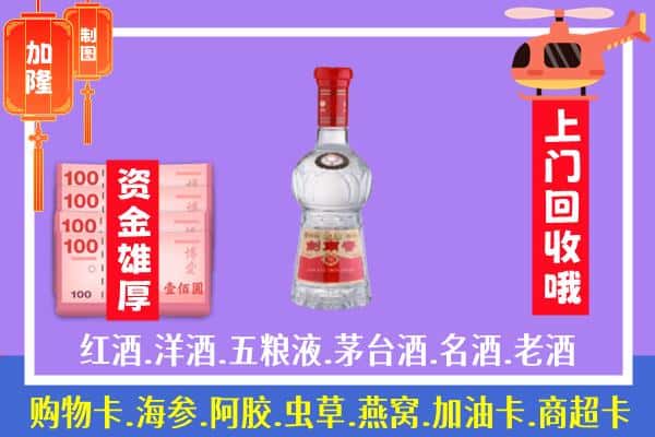 达州大竹县回收剑南春怎么定价